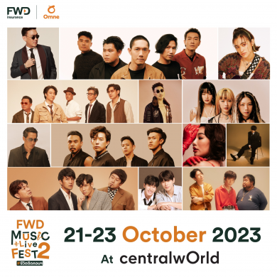 FWD ประกันชีวิต จัดฟรีคอนเสิร์ต 21 – 23 ต.ค.นี้ ณ ลานหน้าเซ็นทรัลเวิลด์