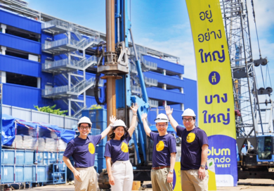 “พฤกษา” เดินหน้าก่อสร้าง โครงการ “PLUM CONDO NEW WEST” คอนโดรั้วติดเซ็นทรัล เวสต์เกต