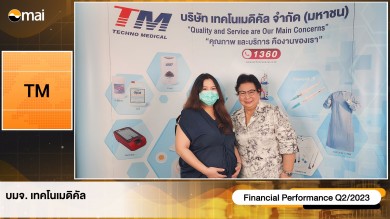 TM รุก The Parents Nursing Home ก้าวสู่ “Wellness Center” ครบวงจร