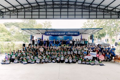 ดับบลิวเอชเอ กรุ๊ป ร่วมกับพันธมิตรธุรกิจ สนับสนุนอุปกรณ์การศึกษาให้กับโรงเรียนรอบนิคมฯ ต่อเนื่องเป็นปีที่ 25