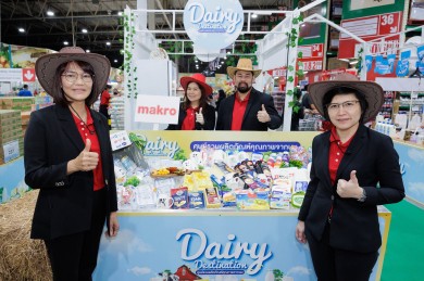 แม็คโคร จัดเทศกาล “Dairy Destination” ปีที่ 2 ชูผลิตภัณฑ์นม เนย ชีส คุณภาพ