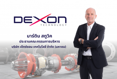 บิ๊กบอส DEXON เก็บหุ้นเพิ่ม 1.6 ล้านหุ้น สะท้อนพื้นฐานแข็งแกร่ง