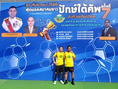 ไรเดอร์ อินชัวรันส์ โบรกเกอร์ ร่วมสนับสนุนเสื้อฟุตบอลทีม “สิงห์บางกอก FC”