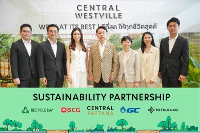 เซ็นทรัล เตรียมเปิด “เซ็นทรัล เวสต์วิลล์” ต้นแบบศูนย์การค้ารักษ์โลก ‘Low Carbon Mall’