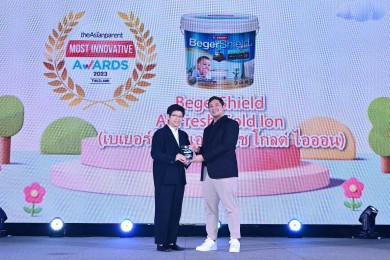 เบเยอร์ชิลด์ แอร์เฟรช โกลด์ ไอออน รับรางวัล Most Innovative