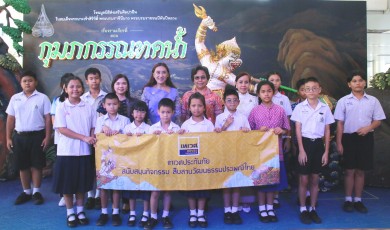 เทเวศประกันภัย ร่วมส่งเสริมอนุรักษ์ศิลปวัฒนธรรมไทย สู่เยาวชนรุ่นใหม่