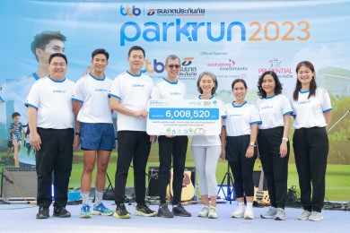 “ทีทีบี | ธนชาตประกันภัย พาร์ครัน 2023” มอบเงินบริจาค 6,008,520 บาท เพื่อส่งมอบให้ 3 มูลนิธิ