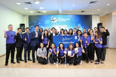 SME D Bank จัดงาน ‘KM & INNOVATION DAY 2023’