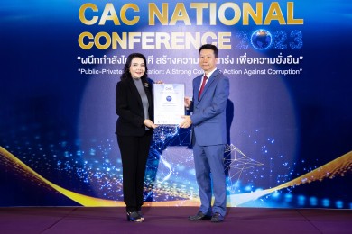 ทิพยประกันภัย ได้รับการรับรองต่ออายุสมาชิก CAC ครั้งที่ 2