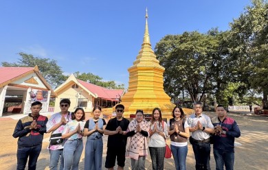 พลังบุญทิพยร่วมสร้างครั้งที่ 219 วัดพระธาตุดอยตุง จ.เชียงราย