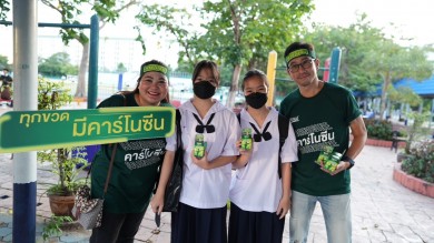 ให้แบรนด์แทนใจกับแบรนด์ซุปไก่สกัด เริ่มต้นปีใหม่ไปด้วยกัน เริ่มต้นดูแลตัวเองกับกิจกรรม “สมองดี ทำอะไรก็ดี”