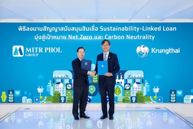 “มิตรผล” ผนึกกำลัง “กรุงไทย” ลงนาม Sustainability-Linked Loan วงเงิน 2,000 ลบ.