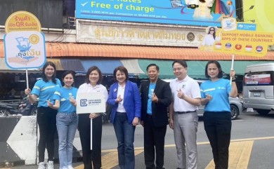 กรุงไทยจับมือธปท.กระตุ้นเศรษฐกิจหาดใหญ่หนุนนักท่องเที่ยวต่างชาติใช้จ่ายผ่าน “QR Cross Border Payment”