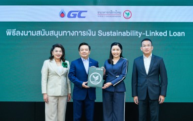 KBank ให้สินเชื่อ SLL จำนวน 10,000 ล้านบาท แก่ GC เพื่อบรรลุเป้าหมายด้านความยั่งยืน