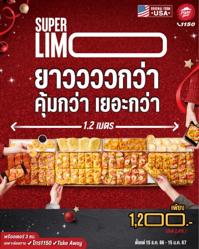 พิซซ่า ฮัท ชวนปาร์ตี้กับเมนู “Super Limo” พิซซ่า 48 ชิ้น 8 หน้าฮิต ยาว 1.2 เมตร ราคา 1,200 บาท