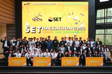 ทีม ESG EZ Invest ชนะเลิศการแข่งขัน SET Hackathon 2023