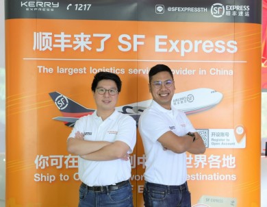 เคอรี่ฯ ร่วมมือ SF Express นำร่องขับเคลื่อนภาคธุรกิจในกลุ่ม EEC