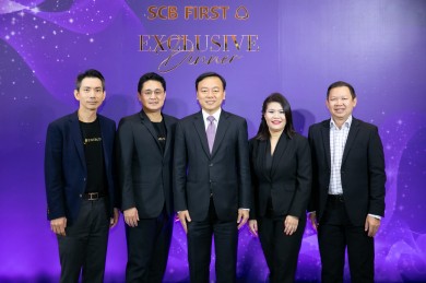 SCB WEALTH จัดสัมมนา SCB FIRST Exclusive Dinner เจาะลึกภาพรวมเศรษฐกิจการลงทุนระดับโลก