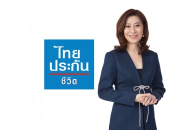 ไทยประกันชีวิตต่อสัญญา กบข. เสนอแบบประกันพิเศษเฉพาะสำหรับสมาชิก