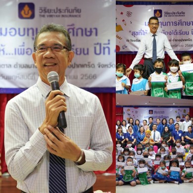 วิริยะประกันภัย มอบทุนสนับสนุนการศึกษา “สุขที่ให้…เพื่อน้องได้เรียน” ปีที่ 4