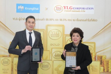 YLG x Krungthai ฉลองความสำเร็จบริการซื้อขายทองคำผ่าน Gold wallet บนแอปฯเป๋าตัง