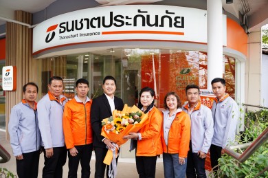 ธนชาตประกันภัย มุ่งพัฒนาบริการจุด Touch Point ย้ายสาขาอุดรธานี ไปที่ทำการใหม่ UD Town แลนด์มาร์คใหญ่ของจังหวัด