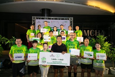 กิจกรรม “CBD We Run” วิ่งฮาล์ฟมาราธอนการกุศลครั้งยิ่งใหญ่ใจกลางกรุง