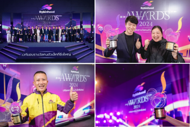 Robinhood จัดงาน “Robinhood Awards 2024”รางวัลแห่งความภาคภูมิใจสำหรับ “คนตัวเล็ก”