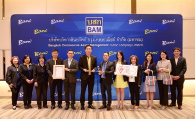 BAM รับมอบใบรับรองตามมาตรฐาน ISO/IEC 27001:2022