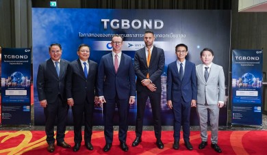 บลจ.ทิสโก้จัดสัมมนา เจาะลึกกอง TGBOND 