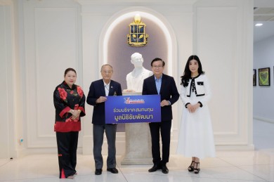 ทิพยประกันภัยมอบเงินสมทบทุนมูลนิธิชัยพัฒนา