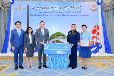 กรุงไทยมอบเงินสนับสนุนเนื่องในวันทหารผ่านศึก ประจำปี 2567