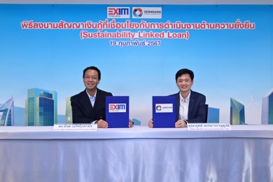 SSP ร่วมลงนามกับ EXIM BANK สนับสนุนสินเชื่อด้านความยั่งยืน 2,000 ล้านบาท