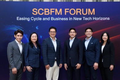 ไทยพาณิชย์จัดงาน SCBFM FORUM เสริมภูมิธุรกิจรับมือดอกเบี้ยขาลง