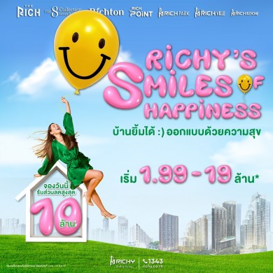 RICHY ต้อนรับปีมังกรแบบฉ่ำๆ มอบส่วนลดสูงสุด 10 ล้าน!