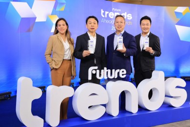 “เซ็นทรัลพัฒนา” คว้า 3 รางวัล ด้าน Innovative และ Attractive Employer จากเวที Future Trends Ahead & Awards 2024