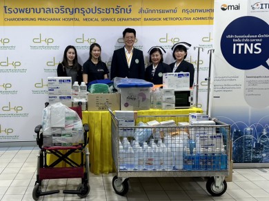 ITNS ร่วมบริจาคอุปกรณ์ทางการแพทย์