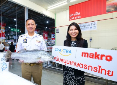 แม็คโครรับซื้อปลากะพงขาว สมุทรปราการ ช่วยเกษตรกรตั้งเป้าทั้งปีกว่า 300,000 กิโลกรัม