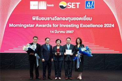 บลจ. ทิสโก้ คว้ารางวัล “บริษัทจัดการกองทุนยอดเยี่ยม” Morningstar Awards 2024