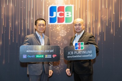 JCB เผยยอดพุ่งต่อเนื่อง 23% จากปีที่ผ่านมา พร้อมชูแคมเปญใหญ่ JCB JAPAN CASHBACK 2024 ตอกย้ำผู้นำบัตรเครดิตญี่ปุ่น