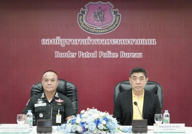 ธอส. จับมือ ตชด. ยกระดับคุณภาพชีวิตและการศึกษานักเรียน–คุณครู ณ กองบัญชาการตำรวจตระเวนชายแดน กรุงเทพมหานคร