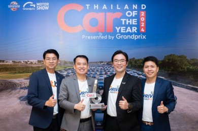 ทีทีบีไดรฟ์ ขึ้นแท่นผู้นำตลาดสินเชื่อรถยนต์ EV คว้ารางวัล “BEST EV FINANCE BRAND” ต่อเนื่องปีที่ 2