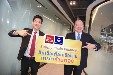 แบงก์กรุงเทพ จับมือ อินเตอร์โกลด์ฯ ให้บริการ ‘Supply Chain Finance’ สินเชื่อหมุนเวียนเพื่อเครือข่ายการค้าร้านทอง