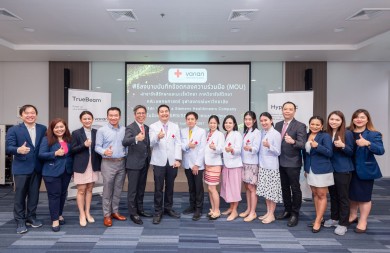 BIZ ร่วมงานเปิดศูนย์ฝึกอบรม SRS / SBRT Clinical School