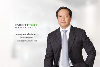 INETREIT ดีเดย์เปิดจองหน่วยทรัสต์เพิ่มทุนสำหรับนักลงทุนรายย่อยในวันที่ 11–14 มี.ค. 2567 นี้