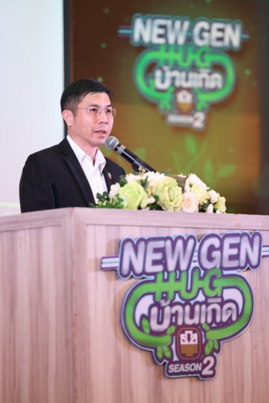 ธ.ก.ส. เสริม Added Value Of New Gen Hug บ้านเกิด Season 2