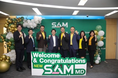 บสย. แสดงความยินดี กรรมการผู้จัดการ SAM