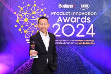 PHG คว้ารางวัล “PRODUCT INNOVATION AWARDS 2024”