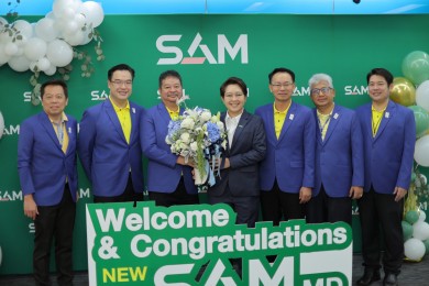 SME D Bank ร่วมแสดงความยินดีกรรมการผู้จัดการคนใหม่ SAM