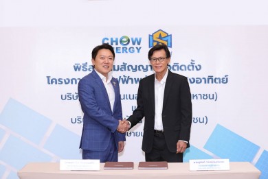 CHOW เซ็น SM บุก Solar ภาคตะวันออกนำร่องติดตั้ง 800 kw ลดพลังงานสาขา